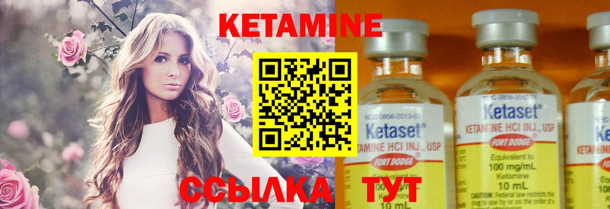 Глазов  КЕТАМИН ketamine  Вход с VPN  Кетамин ketamine 