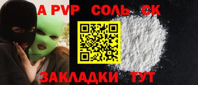 2c-b Будённовск