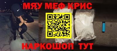 прущая мука Бузулук
