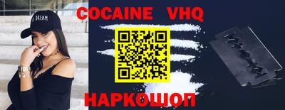 марки nbome Бугуруслан