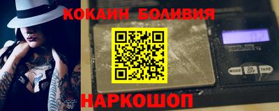 2c-b Будённовск