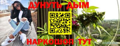 марки nbome Бугуруслан