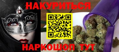 марки nbome Бугуруслан
