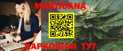 марки nbome Бугуруслан