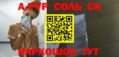 марки nbome Бугуруслан