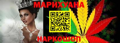 марки nbome Бугуруслан