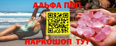 марки nbome Бугуруслан