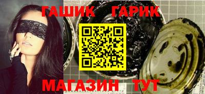герыч Лесосибирск
