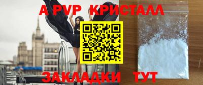 марки nbome Бугуруслан