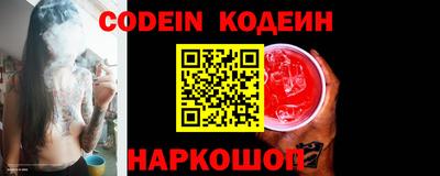 кокс Ливны