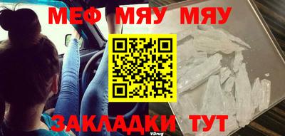 прущая мука Бузулук