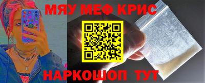 марки nbome Бугуруслан