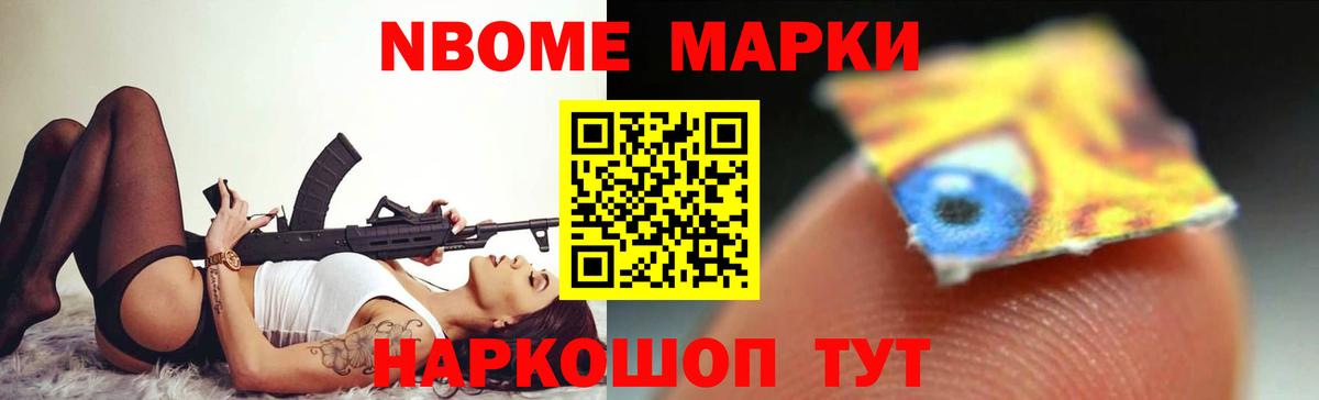 Глазов  Лсд 25 экстази ecstasy  ЛСД экстази кислота  Вход с VPN 